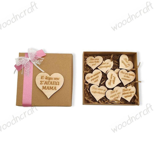 Gift box with hearts - 10 reasons why I love you MOM