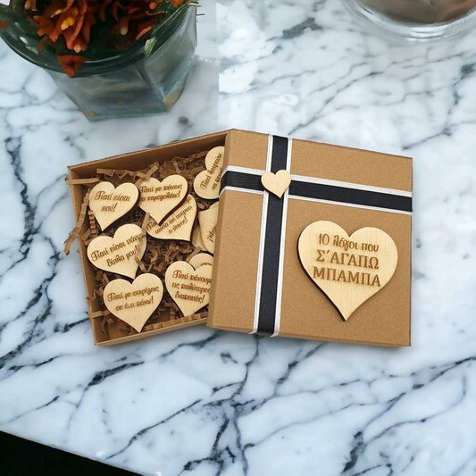 Gift box with hearts - 10 reasons I LOVE YOU DAD
