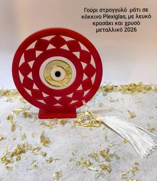 Γούρι στρογγυλό κόκκινο